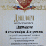 По итогам конкурса "Лучший по профессии" - Джидинский районный суд